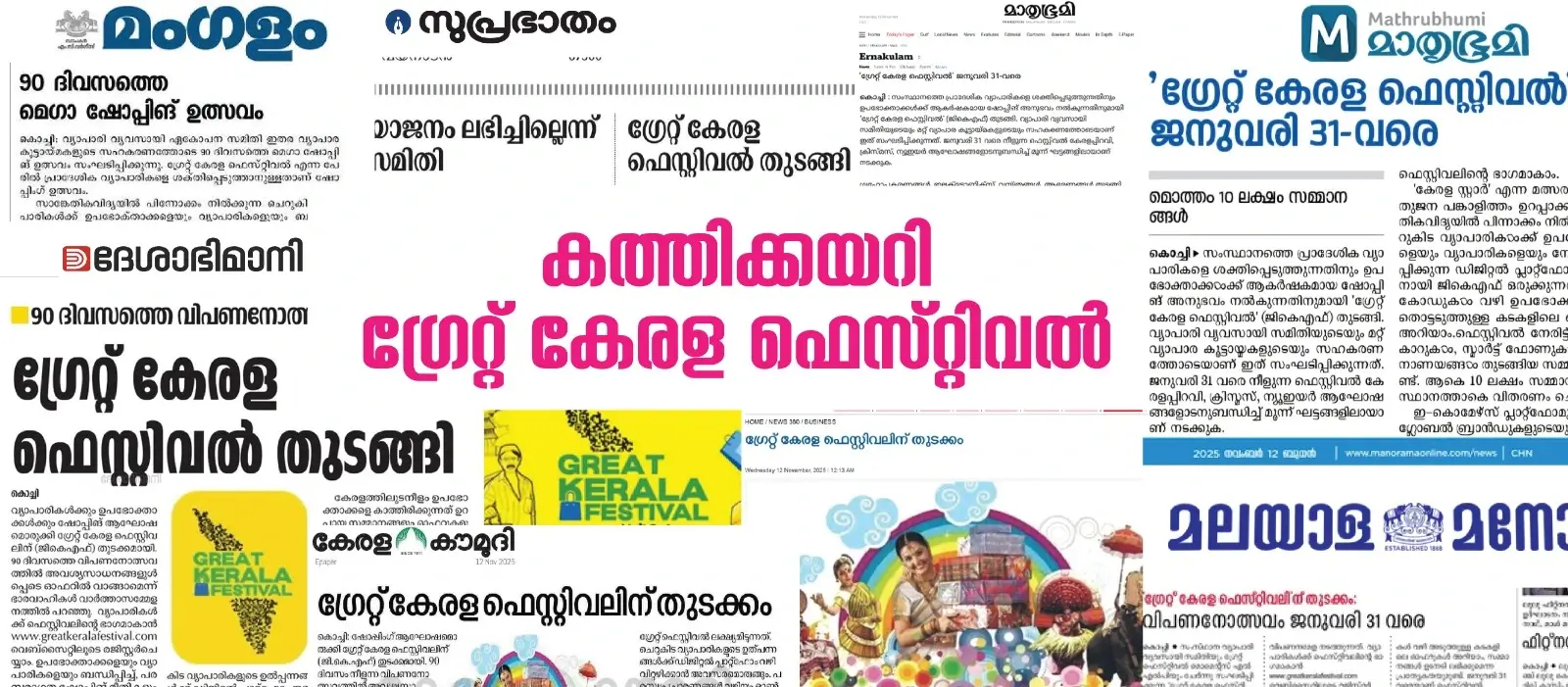 greatkerala newspaper cuting