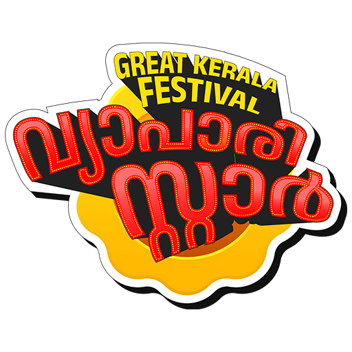 Vyapari Star