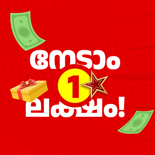 Great Onam Star